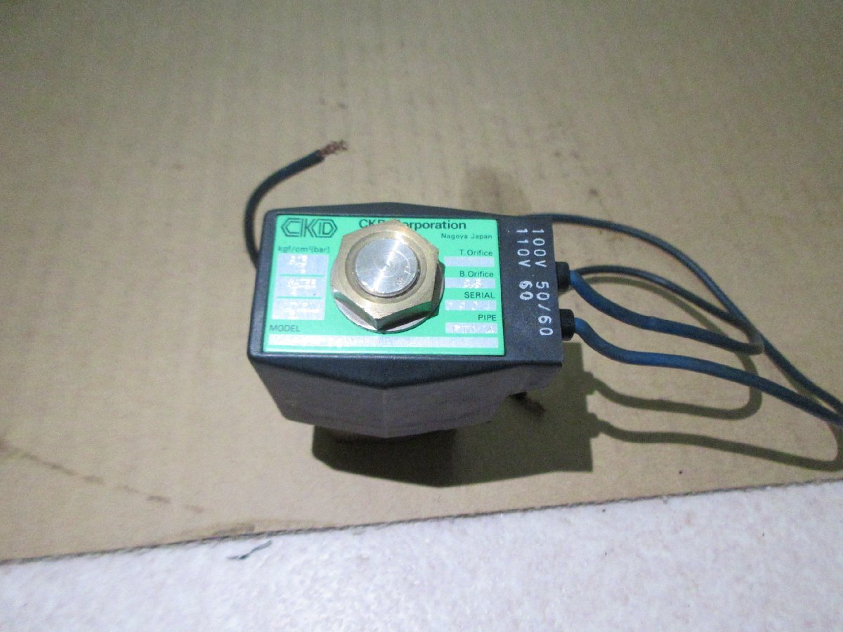 00463 CKD 直動式2・3ポート電磁弁(マルチレックスバルブ) AB41024拍卖