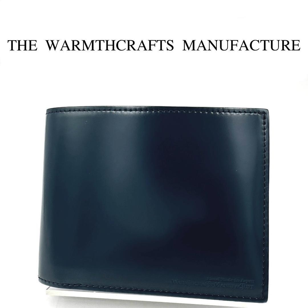 THE WARMTHCRAFTS MANUFACTURE 折り財布 レザー拍卖