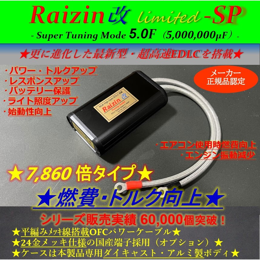 トルク・燃費向上★抜群の費用対効果 7860倍★ガソリン高騰対策!プジョー 508,RCZ,1007,307,307CC,307SW,407,407SW 106 208 206 新型 純正拍卖