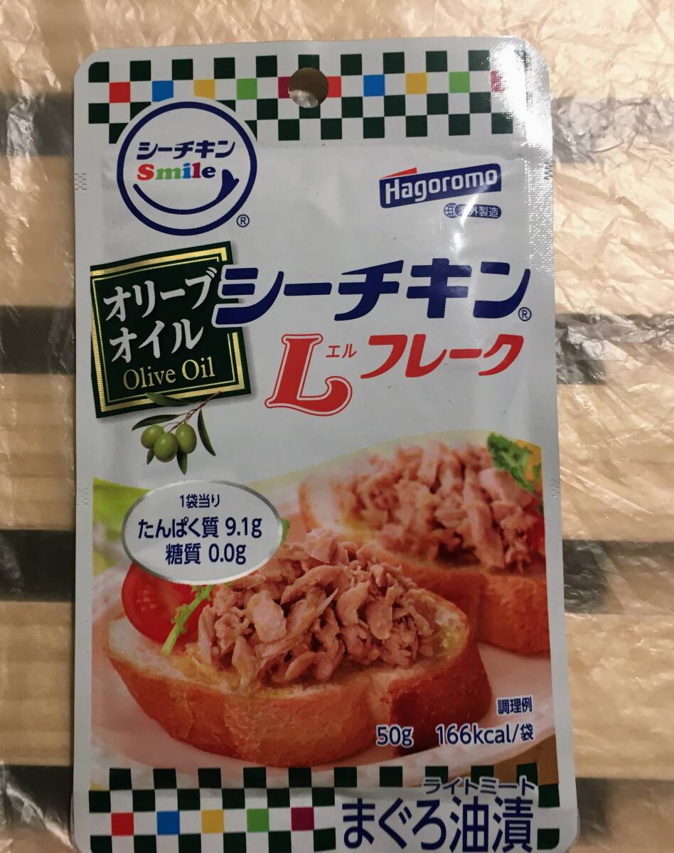 はごろもフーズ オリーブオイル シーチキンLフレーク 50g ツナパウチ ツナ缶 ツナ オイル 油 シーチキン フレーク Lフレーク 食品 エルshop拍卖