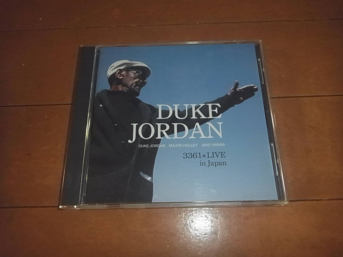 デューク・ジョーダンのCD「3361 ライヴ・イン・ジャパン」傑作/入手困難/即決拍卖
