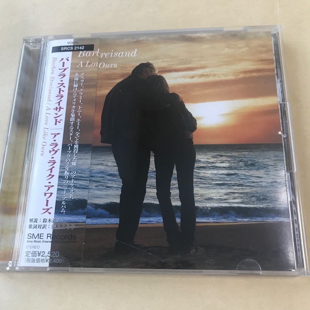 バーブラ・ストライサンド 【A LOVE LIKE OURS】国内盤超美品 cdhyp 33【送料→改定】★拍卖