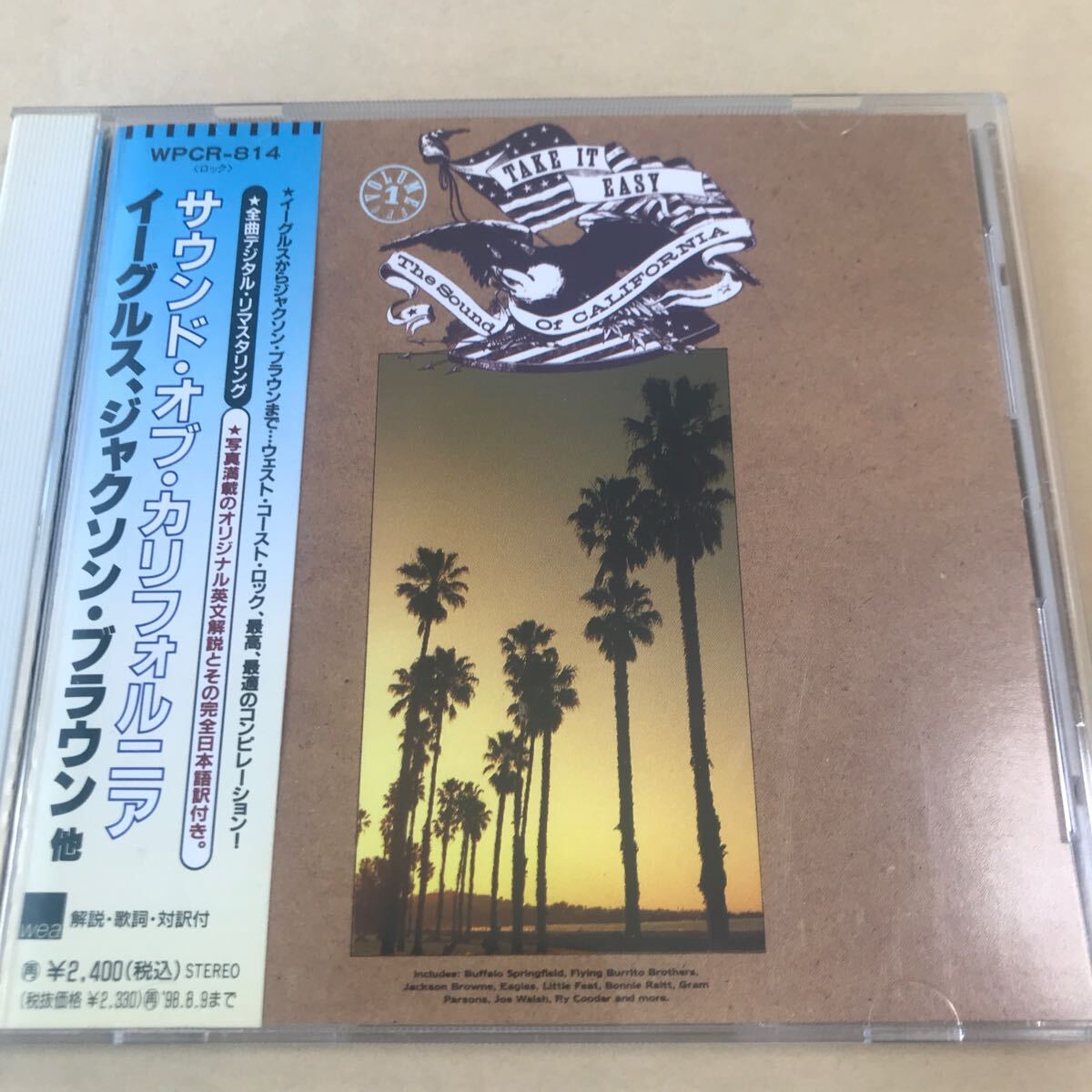 バッファローSF.フライングBブラザーズ、リトルフィート、ボニーレイット、Wジヴォン【サウンド オブ カリフォルニア 】cdhyrbbf5拍卖