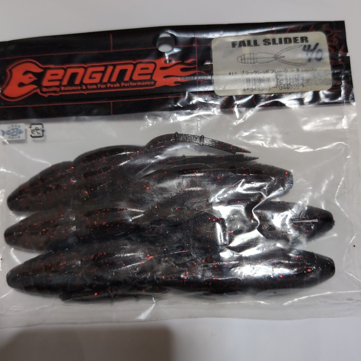 ■未使用品■エンジン■フォールスライダー■6本入、ブラックレッドフレーク■拍卖