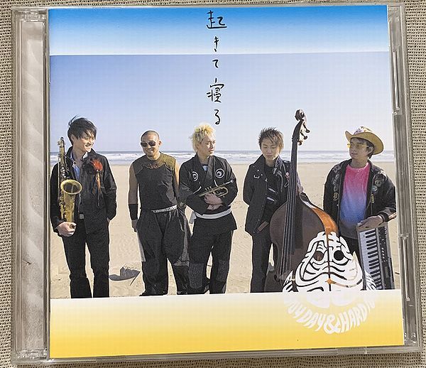 CD2枚組 PE'Z 起きて寝る -FUNNY DAY & HARD NIGHT RRCA-21030/1拍卖