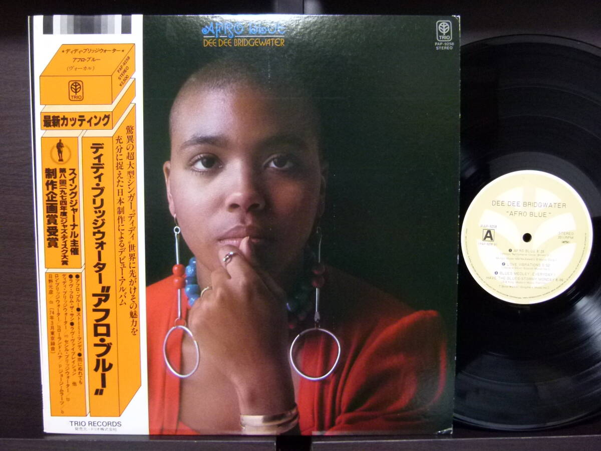 ■激レア■美盤オリジナル■DEE DEE BRIDGEWATER■AFRO BLUE■拍卖
