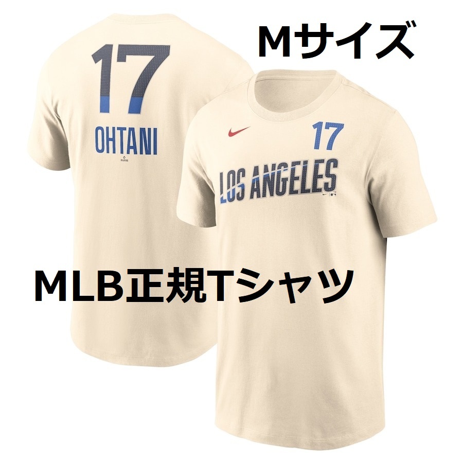 【MS】即発送!大谷翔平 シティコネクト Tシャツ 2024年ドジャース 限定版 ナイキ社製 新品タグ付き MLB正規品 サイズM拍卖