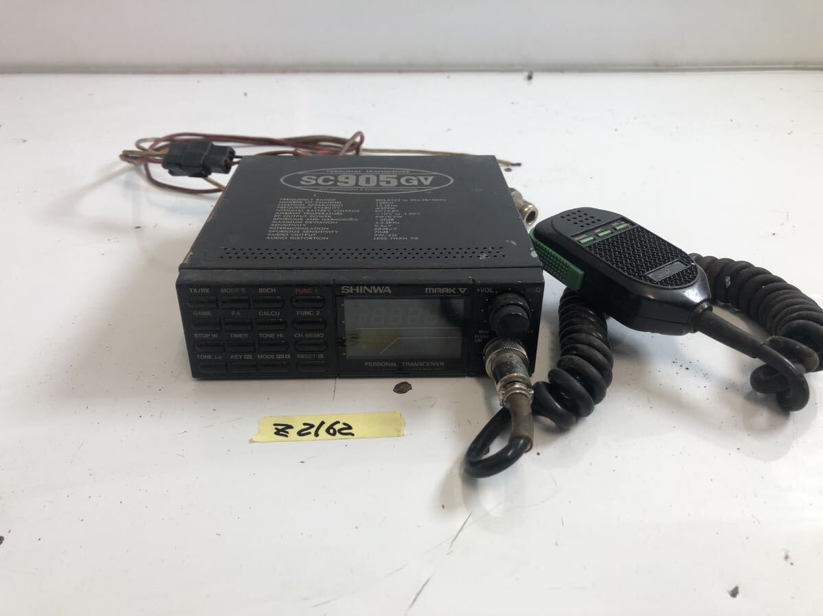 (Z-2162)SHINWA トランシーバー MARK5 SC905GV 動作未確認 現状品拍卖