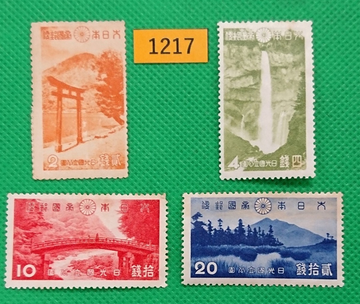 日光国立公園/4種完品/1938年/昭和13年発行/LH含/美品/薄シミ/小シワ/糊艶良好/第1次国立公園/昭和レトロ/カタログ価格7,300/№1217拍卖