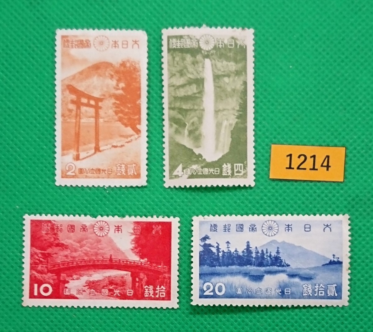 日光国立公園/4種完品/1938年/昭和11年発行/LH、糊落ち、シミ有り含む/状態混合/第1次国立公園/昭和レトロ/カタログ価格7,300/№1214拍卖