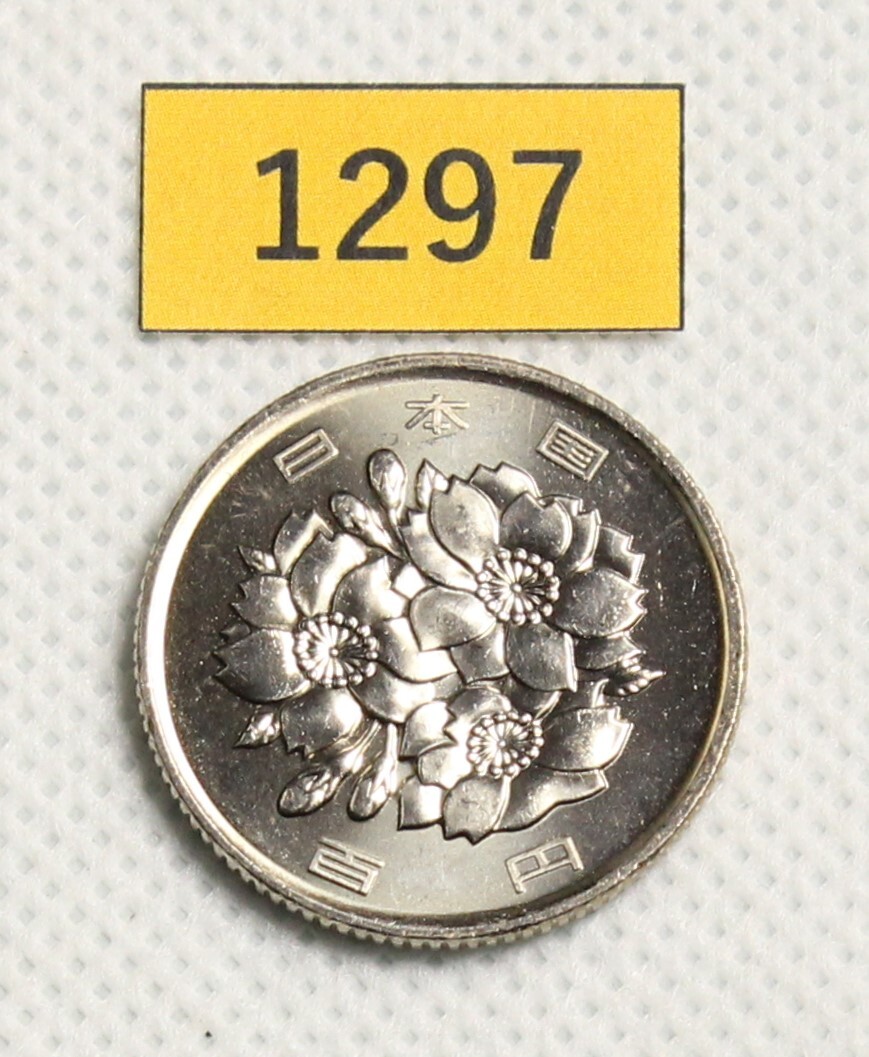 完全未使用!極上美品!100円硬貨/ミント出し/平成19年/2007年/桜花/白銅/4.8g/直径22.6mm/ギザ有/コインホルダー収納/№1297拍卖