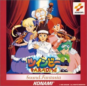 【中古】ツインビーPARADISE Sound Fantasia拍卖