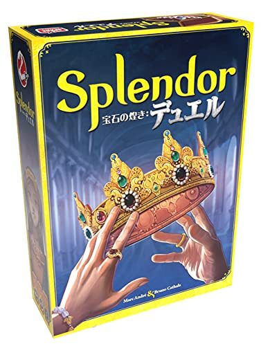 【中古】ホビージャパン 宝石の煌き:デュエル 日本語版 (2人用 30分 10才以上向け) ボードゲーム拍卖