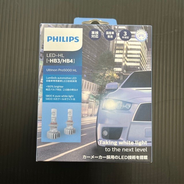 【値下】【未使用品】PHILIPS アルティノンPro5000HL LEDバルブ HB3/HB4 クールホワイト 11005U50CWX2拍卖
