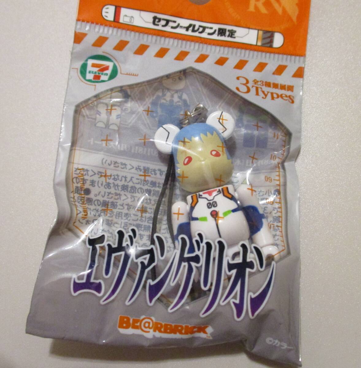 セブンイレブン限定 エヴァンゲリオン×ベアブリック ストラップ 綾波レイ フィギュア拍卖