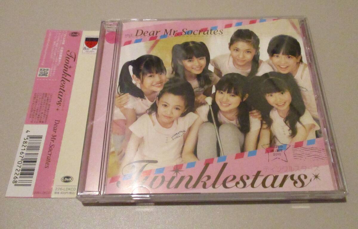 さくら学院 Twinklestars 『Dear Mr.Socrates』CD 菊地最愛・水野由結・武藤彩未拍卖