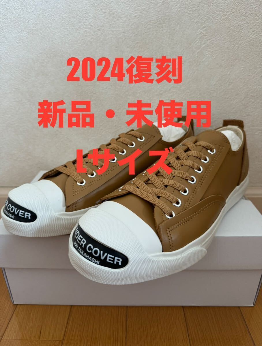 アンダーカバー UNDERCOVER ジャックパーセル ロゴ スニーカー L拍卖