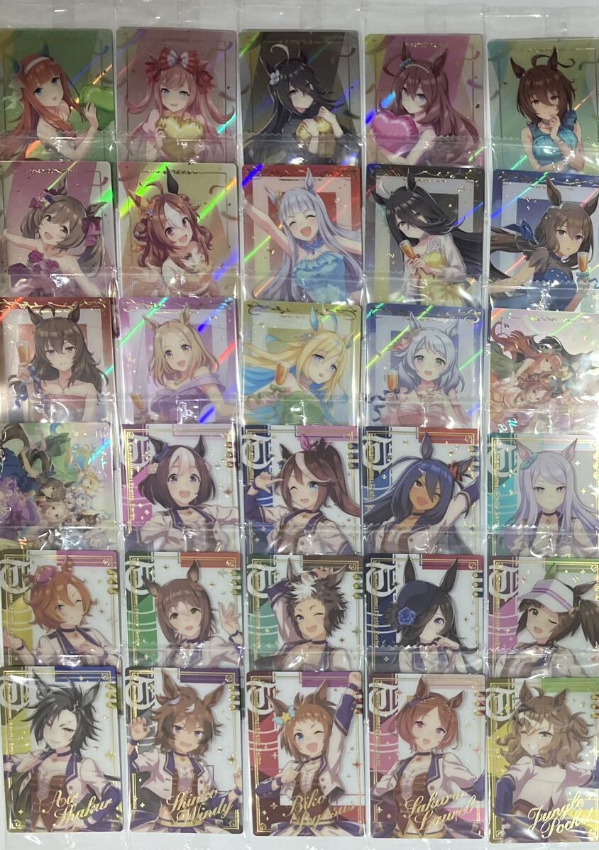 ウマ娘メタリックカード全30枚 ツインウエハーススペシャルR 内袋未開封拍卖