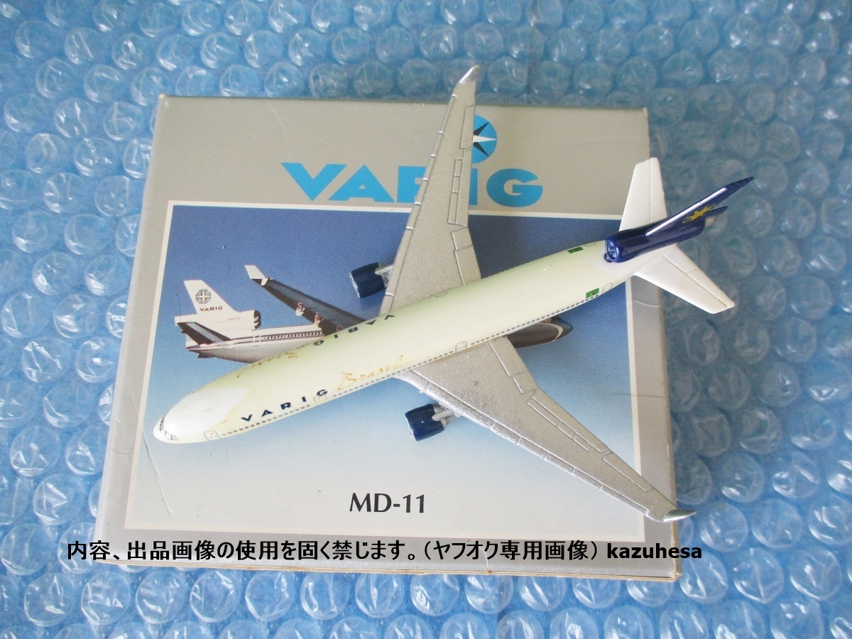 ミニカー ダイキャスト シャバク VARIG MD-11 飛行機 旅客機 ヴァリグ・ブラジル航空 古いおもちゃ拍卖