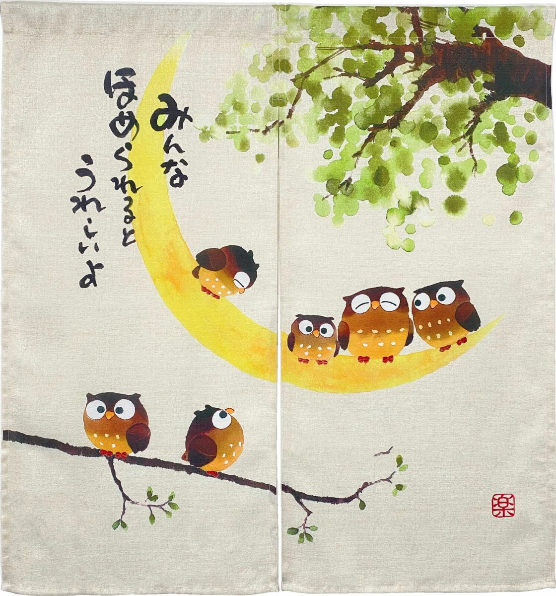 三日月ふくろうのれん幅85x丈90cm-11603201S2-niil拍卖