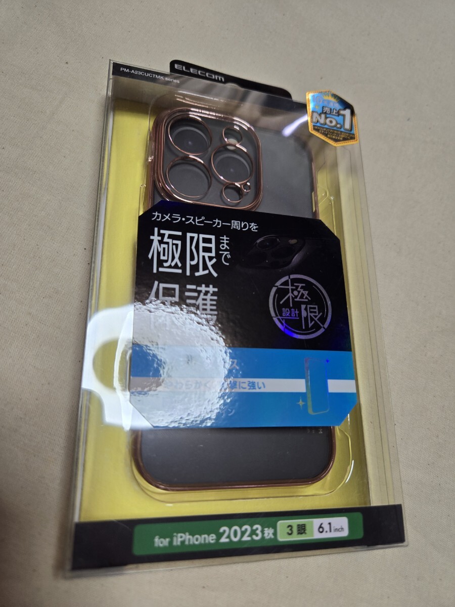 ピンクゴールド iPhone 6.7Inch ソフトケース 927拍卖