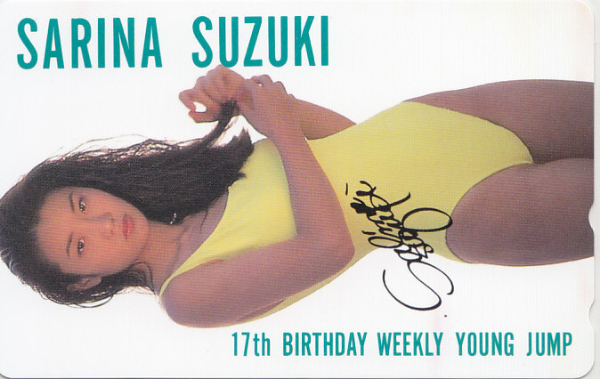 鈴木紗理奈 ヤングジャンプ17th/水着【テレカ】 S.9.9 ★送料最安60円~拍卖