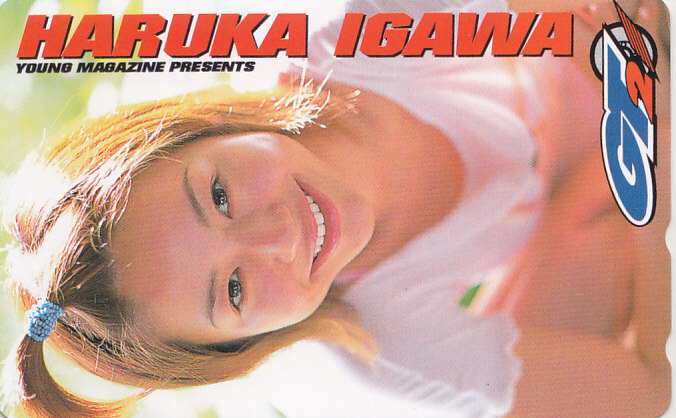 井川遥 ヤングマガジン GT2/【テレカ】 S.9.9 ★送料最安60円~拍卖