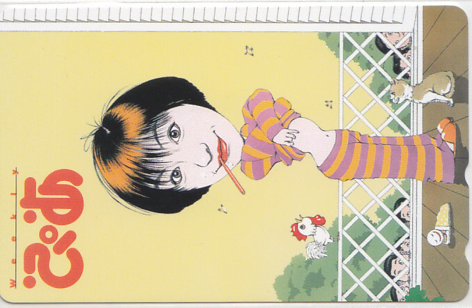 広末涼子 ぴあ/【テレカ】 S.9.9 ★送料最安60円~拍卖