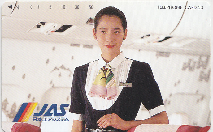 JAS 日本エアシステム/CA制服 スチュワーデス【テレカ】 S.9.2 ★送料最安60円~拍卖