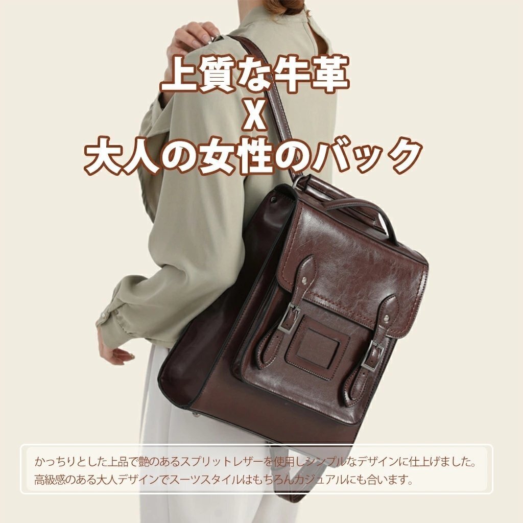 本革 リュックサック レディース レザー 軽量 軽い 撥水 3way 内ポケット 大人 シンプル かわいい おしゃれ 大容量 ☆4色選択/1点拍卖