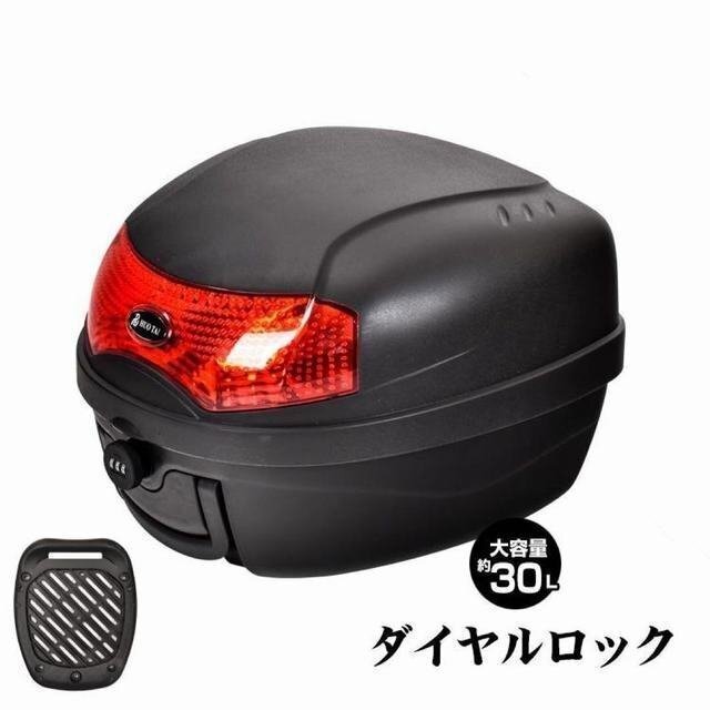バイク リアボックス 30L トップケース シンプル 着脱可能式 大容量 リヤボックス キャリア 荷台 夜間反射 ヘルメット収納 ダイヤルロック拍卖
