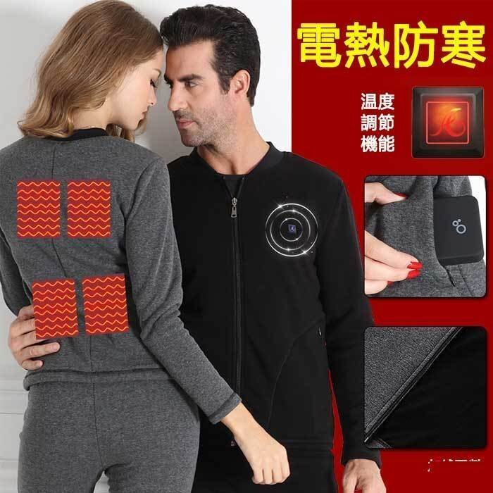 電熱服 電熱インナー ウェア セット ヒーター内蔵 加熱服 バイクウェア 冬の通勤/スキー/アウトドアに適用 インナー ☆カラー/2色選択/1点拍卖