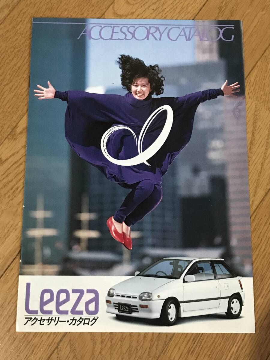 P01-03/ カタログ ダイハツ リーザ(アクセサリーカタログ) 1986年 昭和61年 リーザ用 アクセサリー・カタログ拍卖