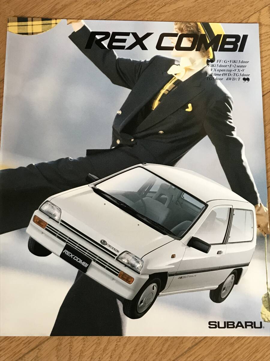 P01-29/ カタログ スバル レックス コンビ 1988年 昭和63年 4WD:TG/T/TG5ドア FF:G/ViKi/ViKi5ドア/F/2シーター/VX/V拍卖