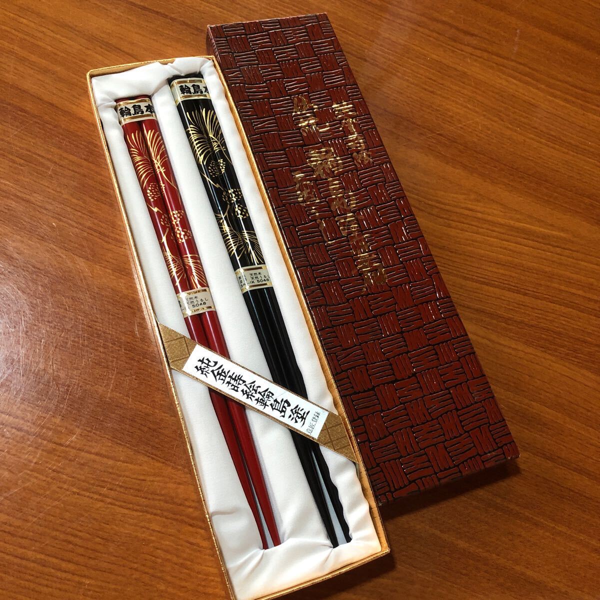 〈送料無料〉輪島塗 夫婦箸 箸 天然うるし うるし 漆 塗箸 夫婦松 松 純金蒔絵輪島塗 輪島本塗 金彩 天然木 漆芸 工芸品拍卖