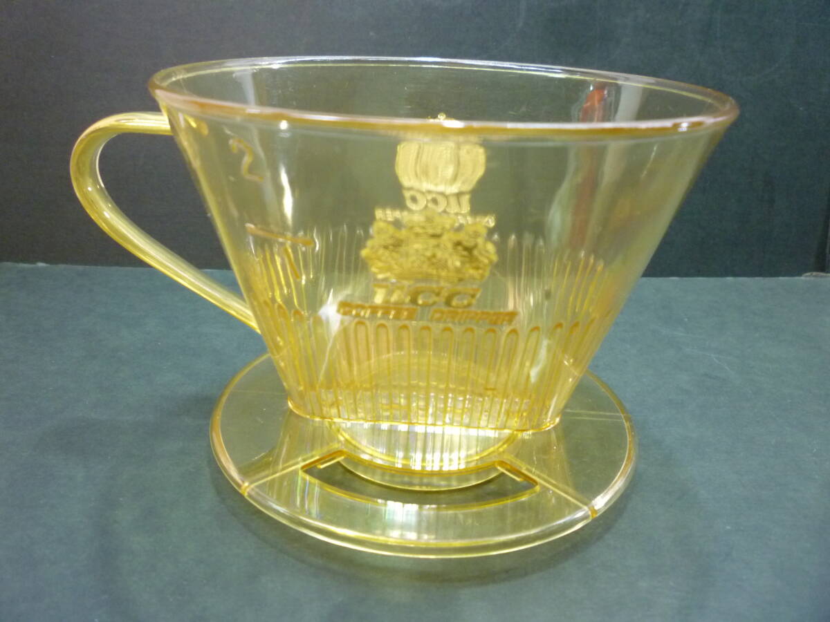 希少品 UCC 珈琲ドリッパー コーヒー 上島珈琲店 昭和レトロ ビンテージ 2人用 ハンドドリップ 昭和レトロ 喫茶店拍卖