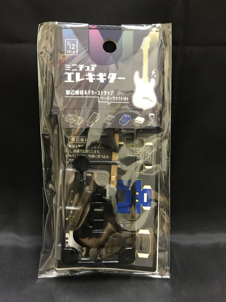 引-03 現品のみ オビツ11 1/12 スケール ミニチュア エレキギター 組み立て式 ブラック拍卖