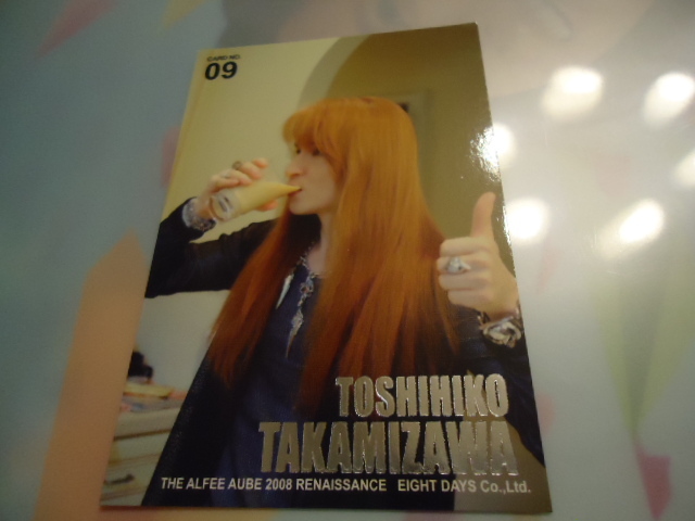 alfee トレカ 2017 9 高見沢拍卖