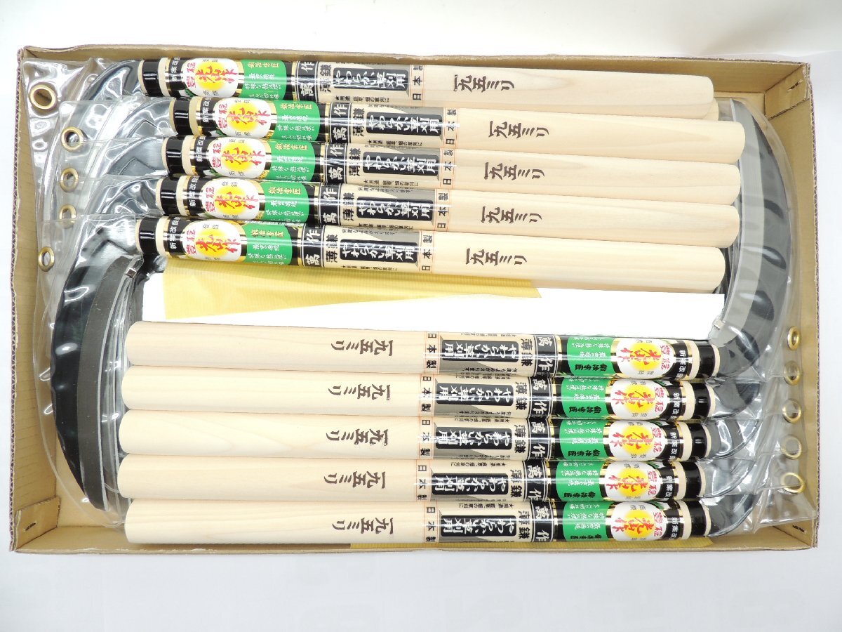 豊稔光山作萬作 片刃薄鎌本鋼付 刃195ミリ柄360ミリ HT-0368 1箱20丁 JAN 4543983703682 純日本製HOUNEN拍卖