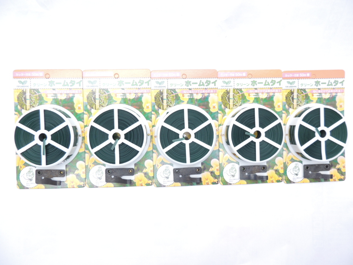 グリーンホームタイ(通称 ビニタイ)カッター付 G-50 緑 50m 5個 Jan 4931999743011 結束用バンド びにたい フリーカットタイ 拍卖