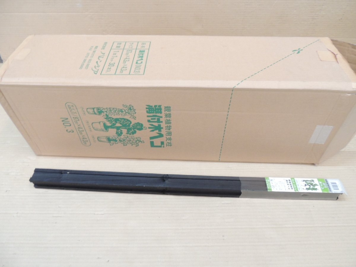 バレンシア 溝付木ヘゴ 支柱 No3 43ミリ X870ミリ 1本パックx30セット JAN 4933585000379 園芸拍卖