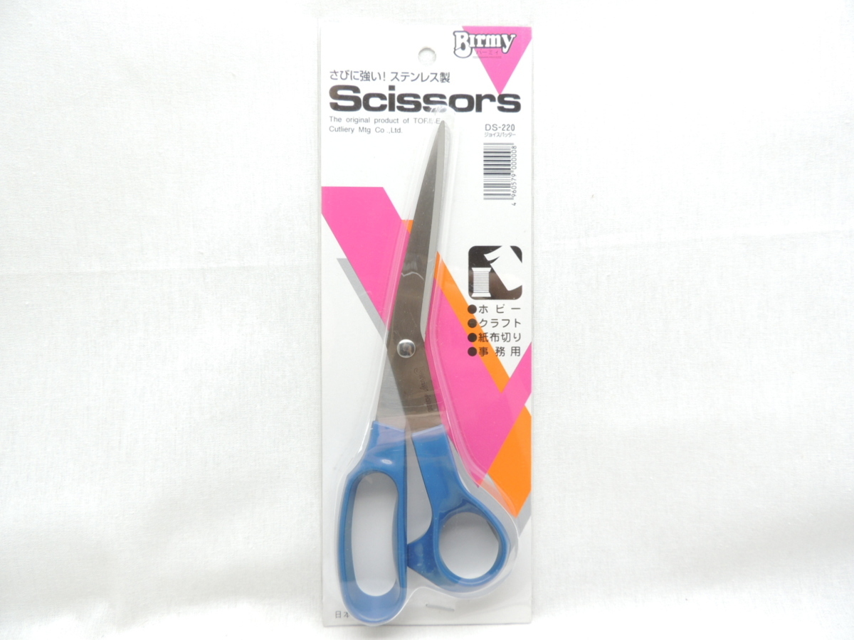 日本製 鳥部製作所 ハイカーボンステンレス鋼製 ジョイスパッター事務鋏 DS-220 JAN 4960579000008 バーミィ BirmY拍卖