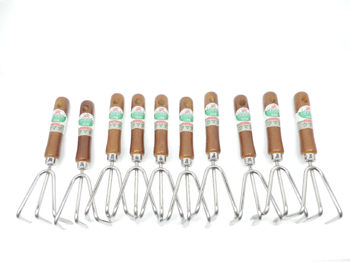 日本製 ガーデングッズ ステンレス製 木柄 熊手 GG-4 10丁セット JAN 4931999797328 クマデ GardenGOODS拍卖