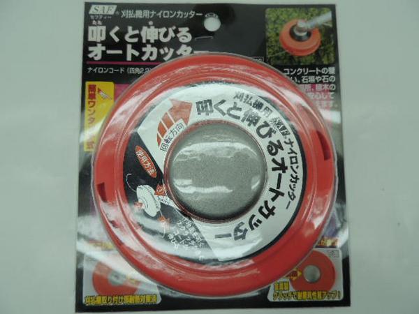 小林鉄工 セーフティー 叩くと伸びるオートカッター JAN 4990311661044 たたくとのびる おーとかったー せーふてぃー拍卖