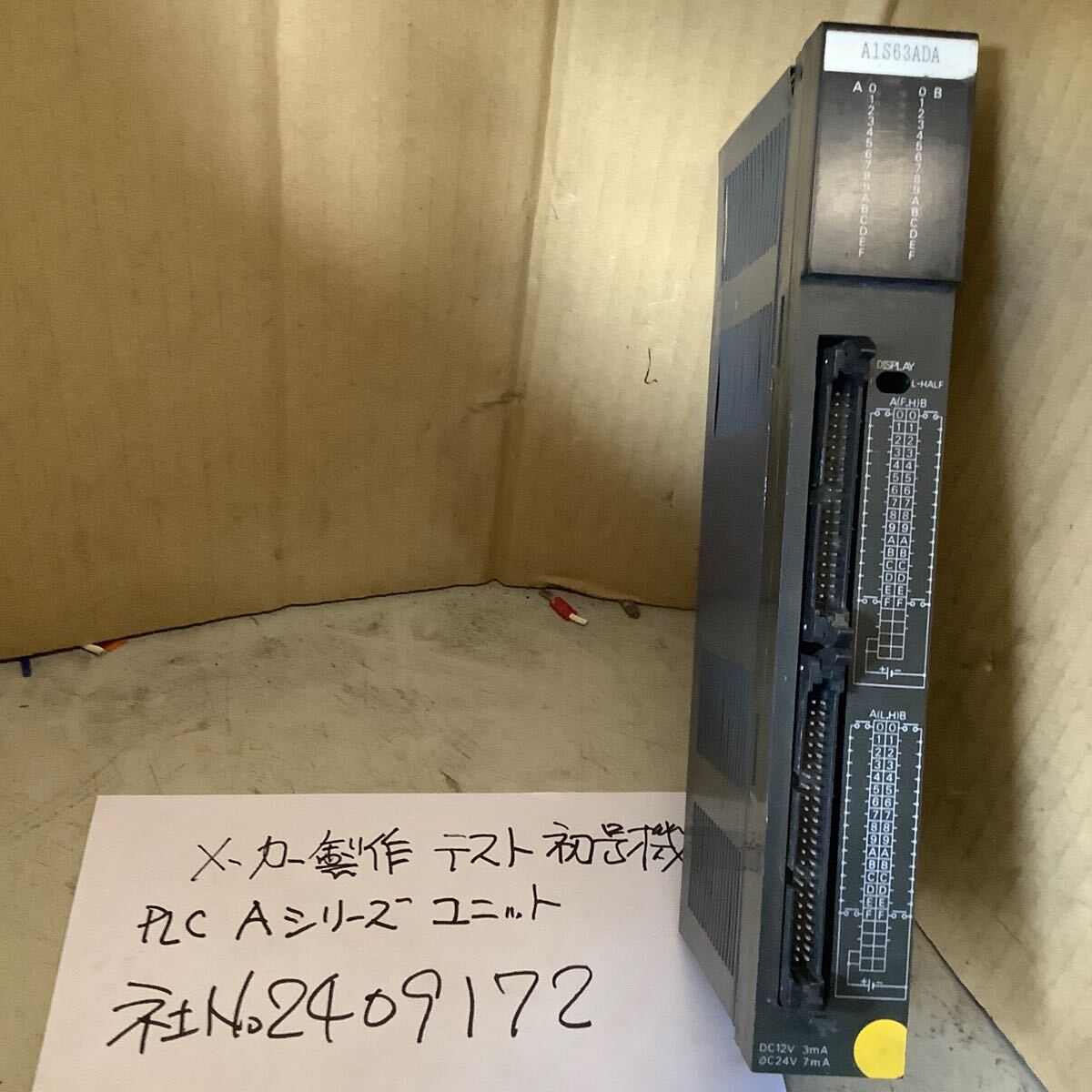 メーカー様製作テスト初号機PLC Aシリーズユニット中古品現状渡し品です。拍卖