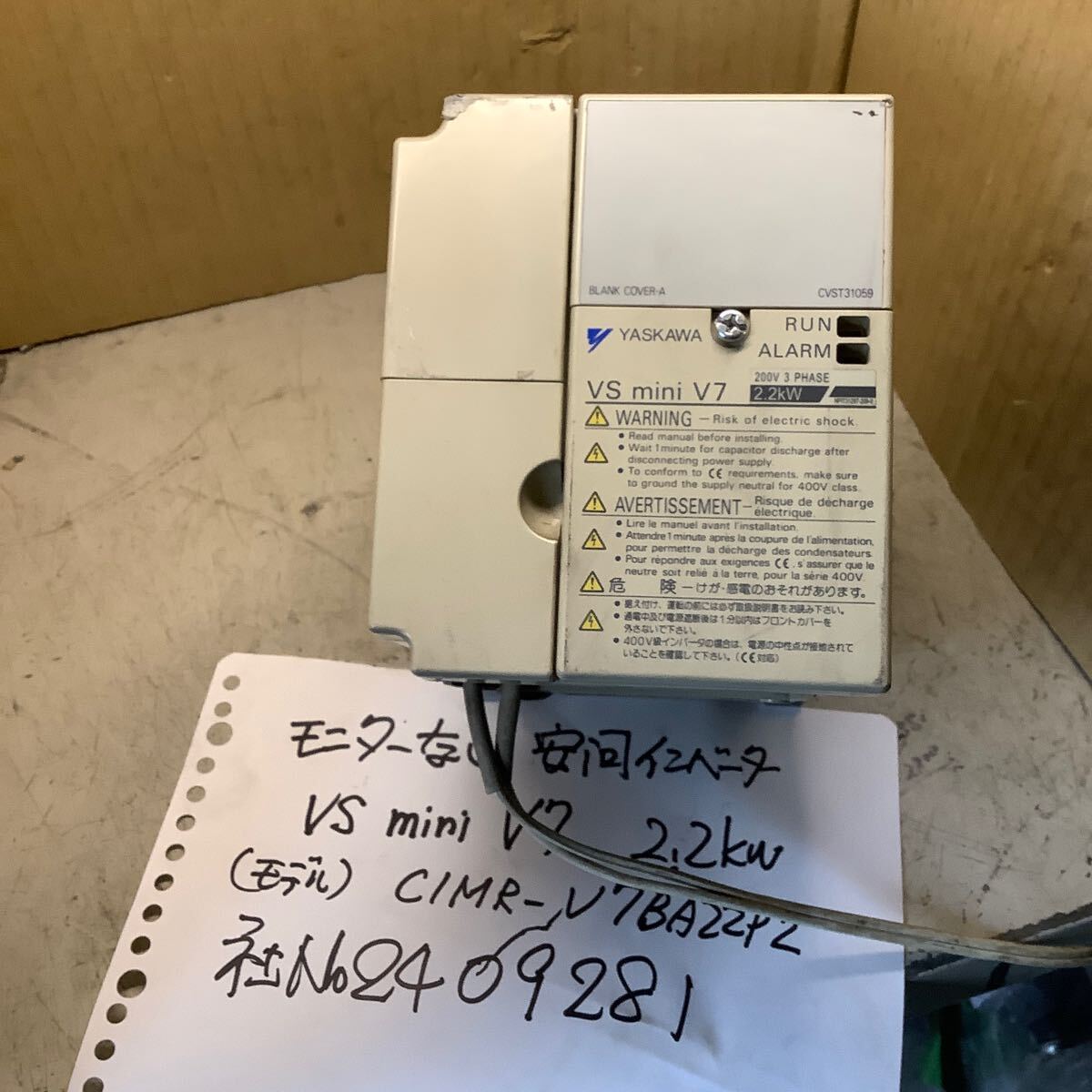 安川電機インバータVS mini V7 2、2kw 200v 3p モデルCIMRー V7BA22P2 中古品一般的な通電まで済みです。現状渡し品です。拍卖