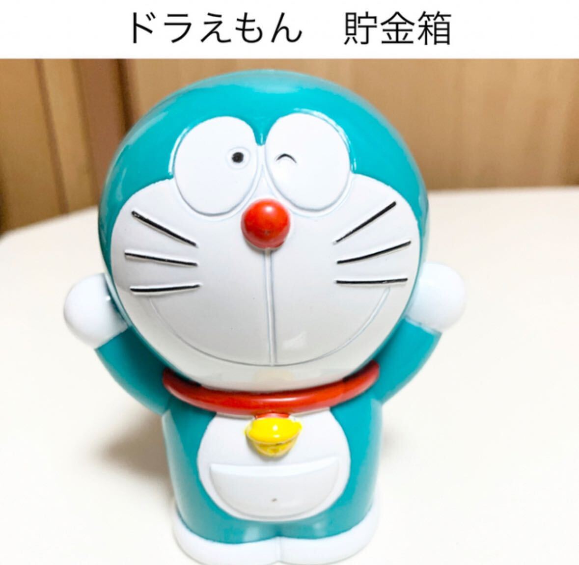 ☆匿名配送 ドラえもん貯金箱 藤子不二雄 レア 希少 非売品 ノベルティー 昭和レトロ 限定品 コインバンク 年代物 ららら貯金箱拍卖