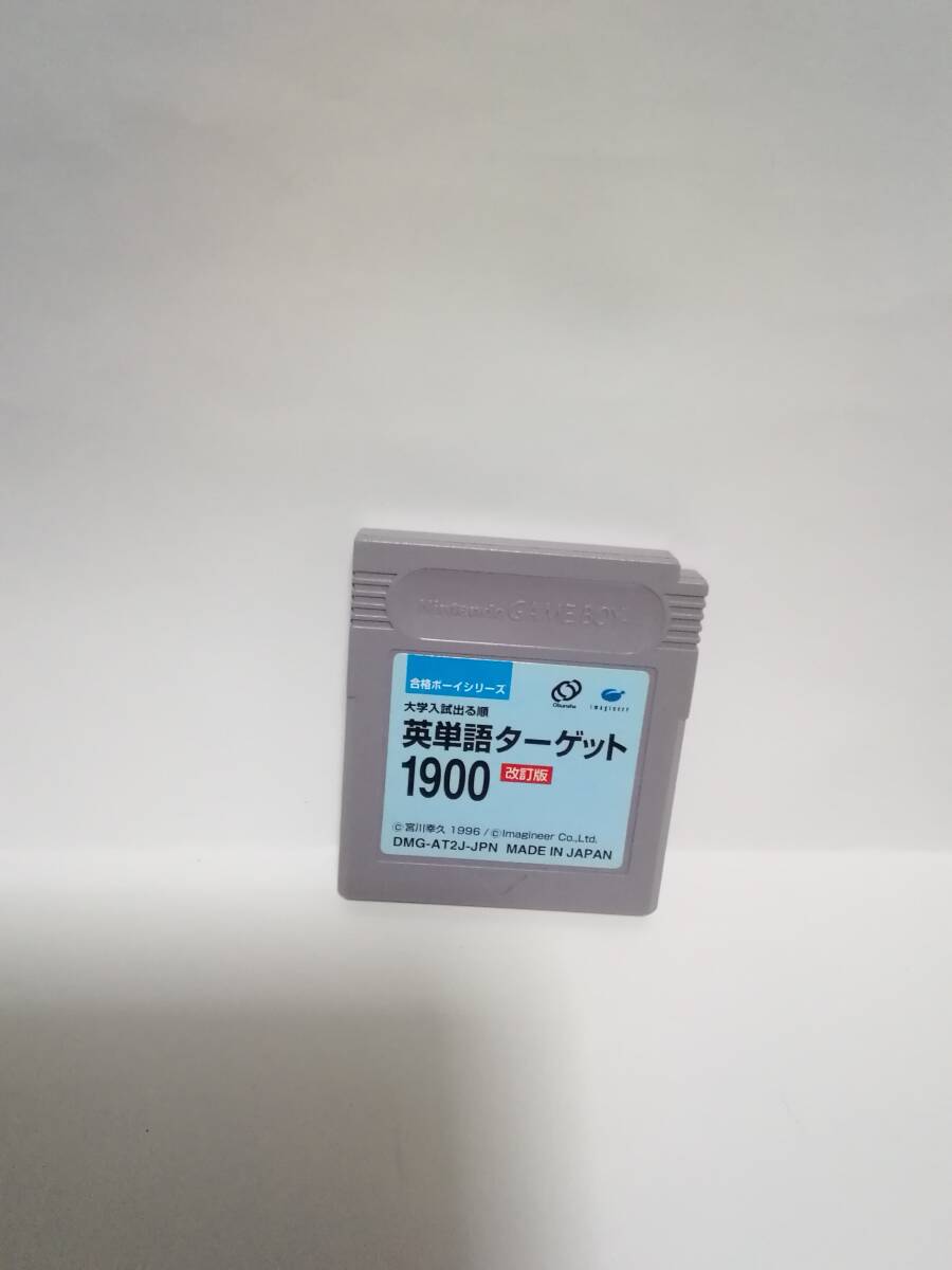 ゲームボーイ 英単語ターゲット1900拍卖