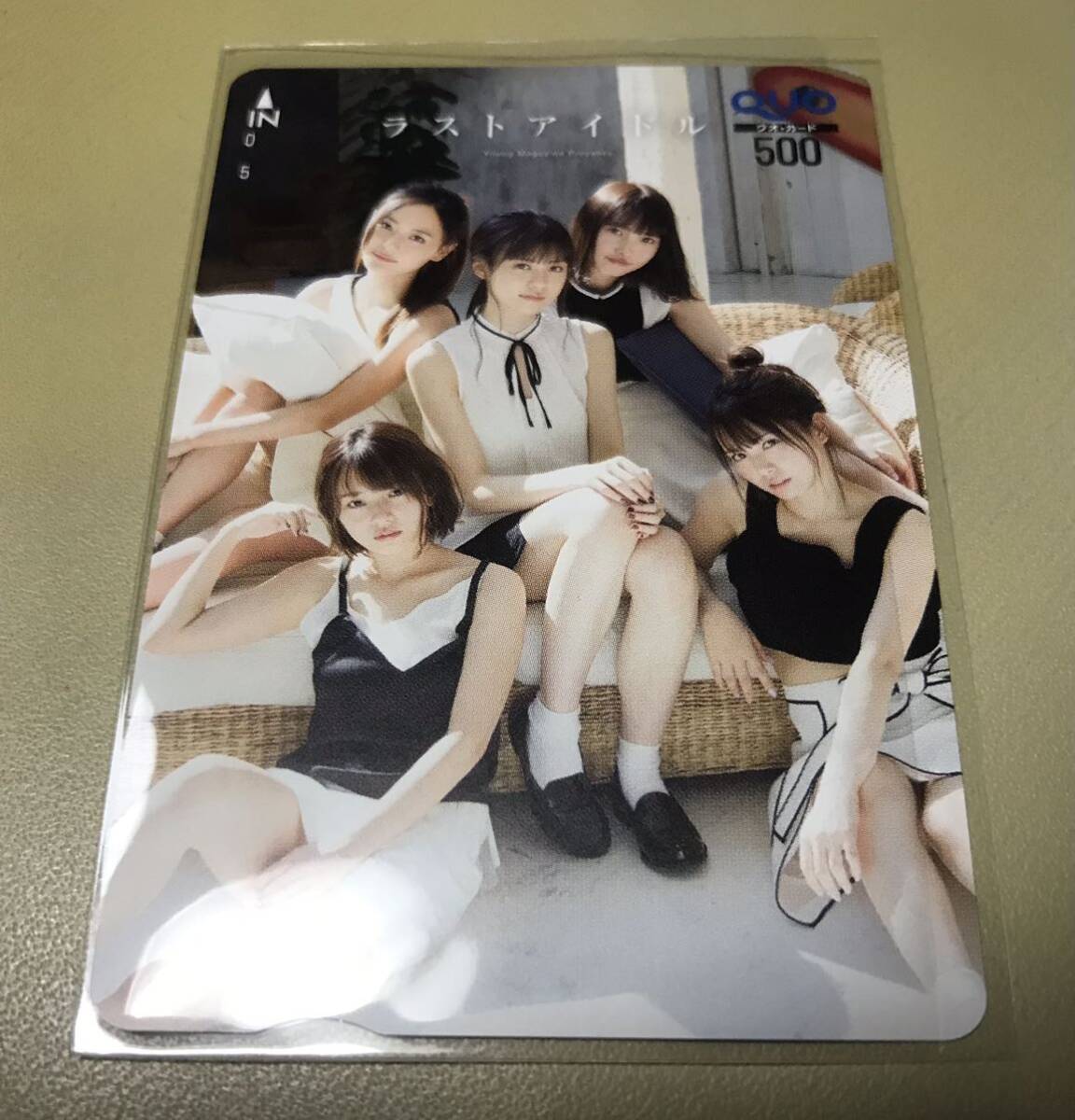ラストアイドル 長月翠/阿部菜々実/西村歩乃果 抽プレ 抽選 クオカード QUOカード拍卖
