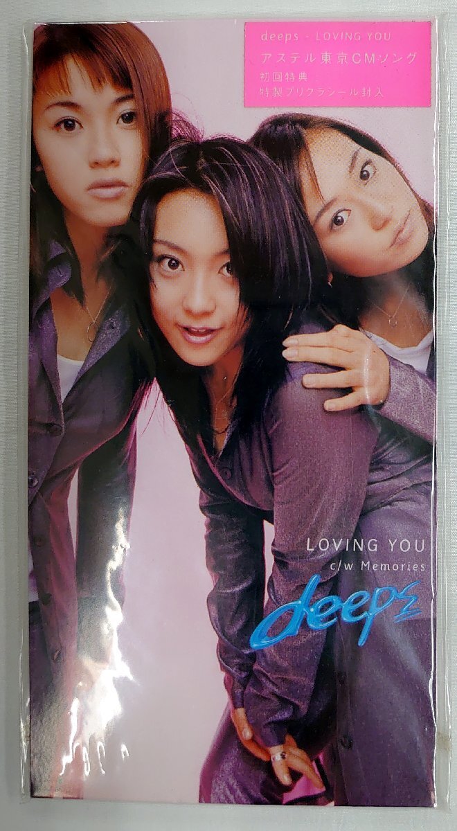 【8cm シングルCD】 LOVING YOU/dps(deeps) (試聴盤/SAMPLE)PIDL-7006拍卖